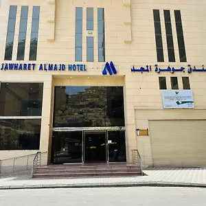  Hotel Jawharet Al Majd