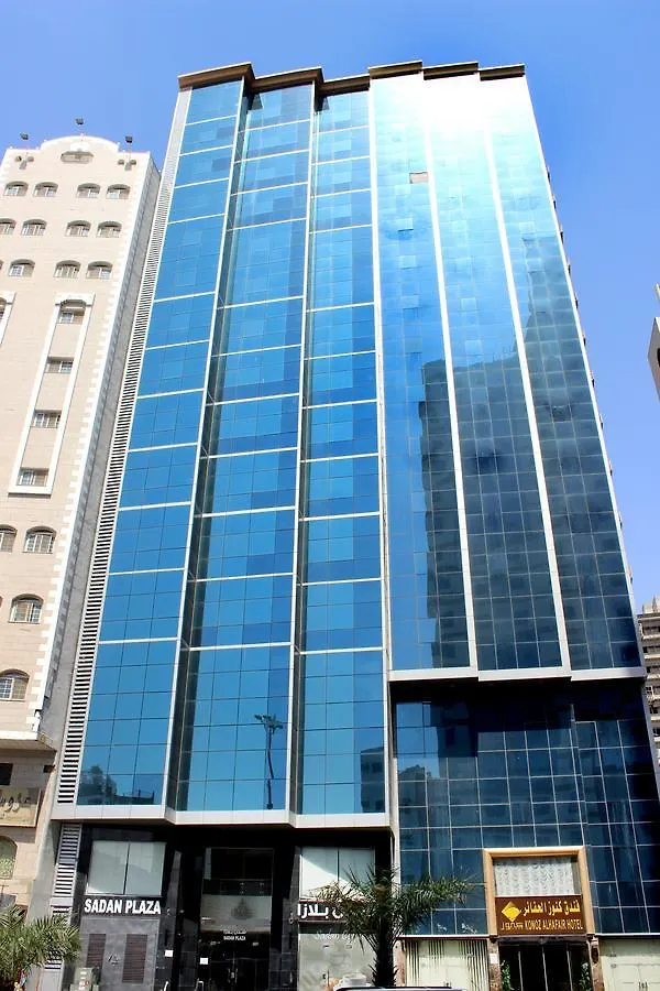 ***  Sadan Al Wataniyah Aparthotel Mecca Saudi Arabia