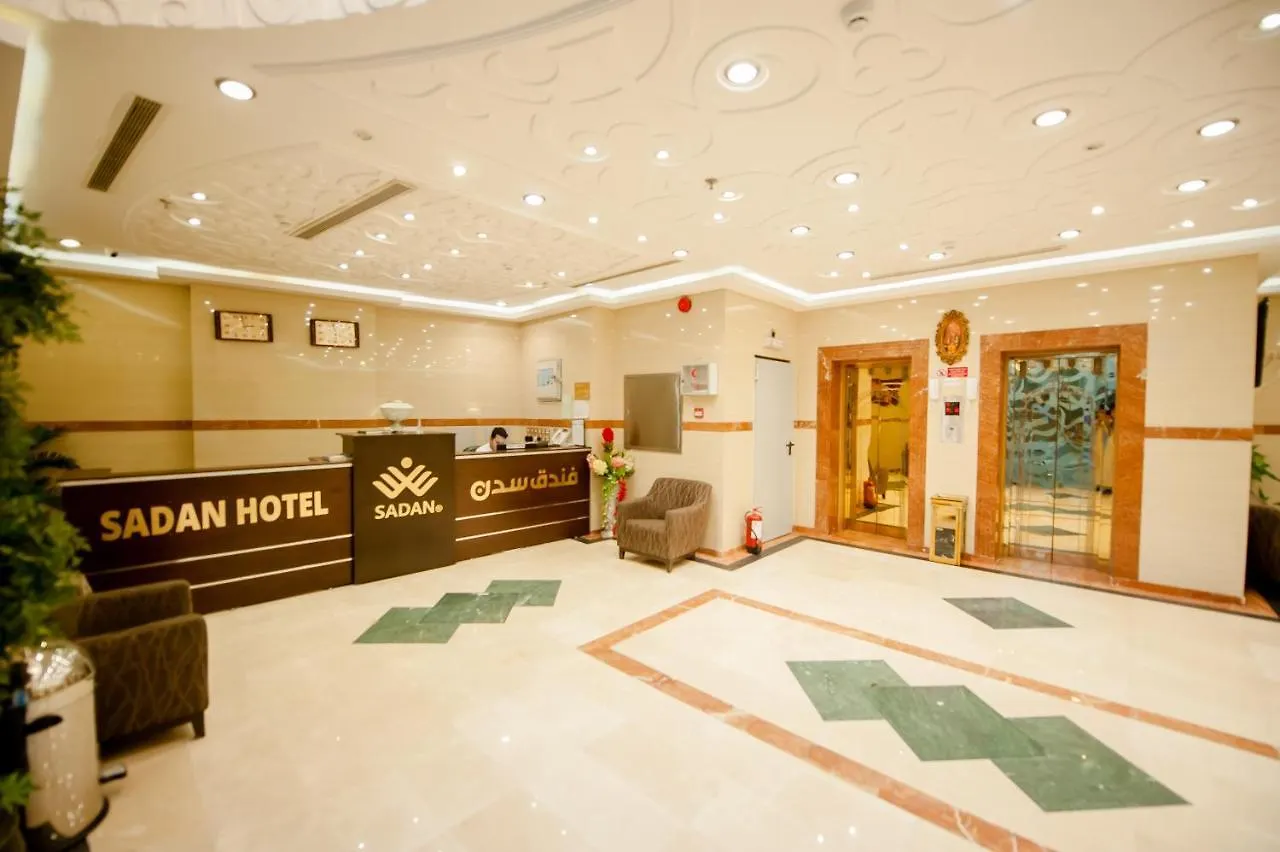 ***  Sadan Al Wataniyah Aparthotel Mecca Saudi Arabia